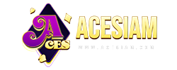 Acesiam พัฒนาการเดิมพันสู่มิติใหม่ ปลอดภัยทุกการเดิมพัน